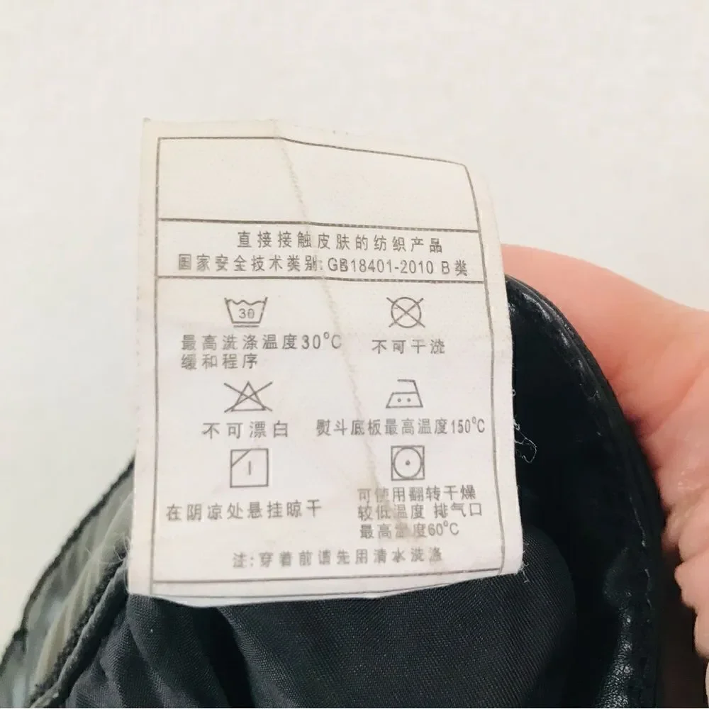 ‎Unbranded black faux leather lace up Moto pants 36*